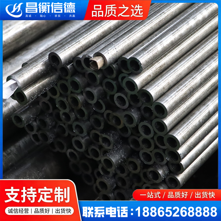 郸城GCr15精密钢管