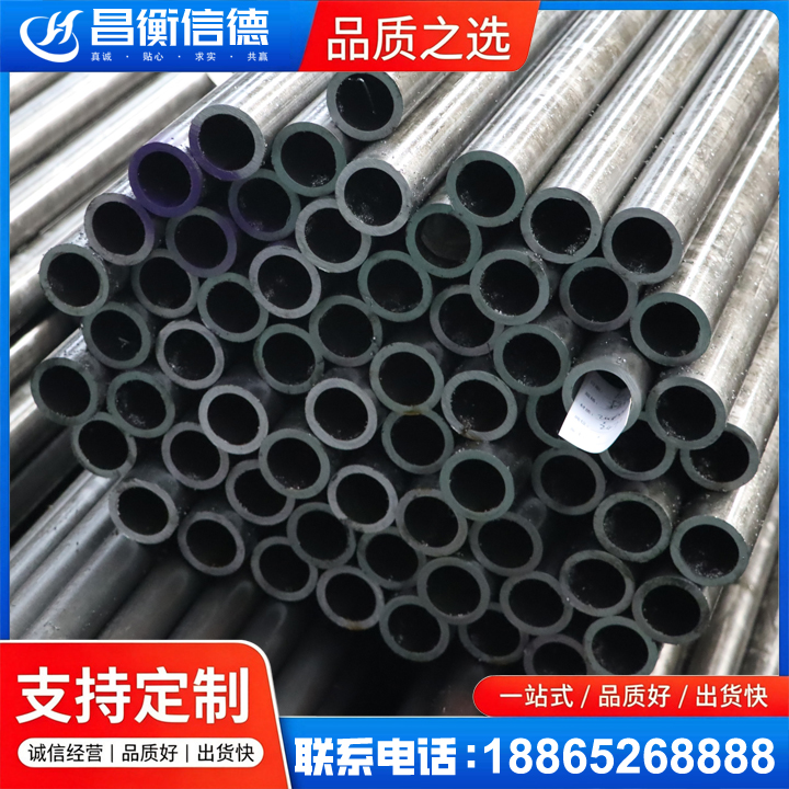 郸城20cr精密钢管