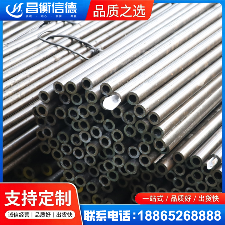 郸城液压油缸用精密钢管
